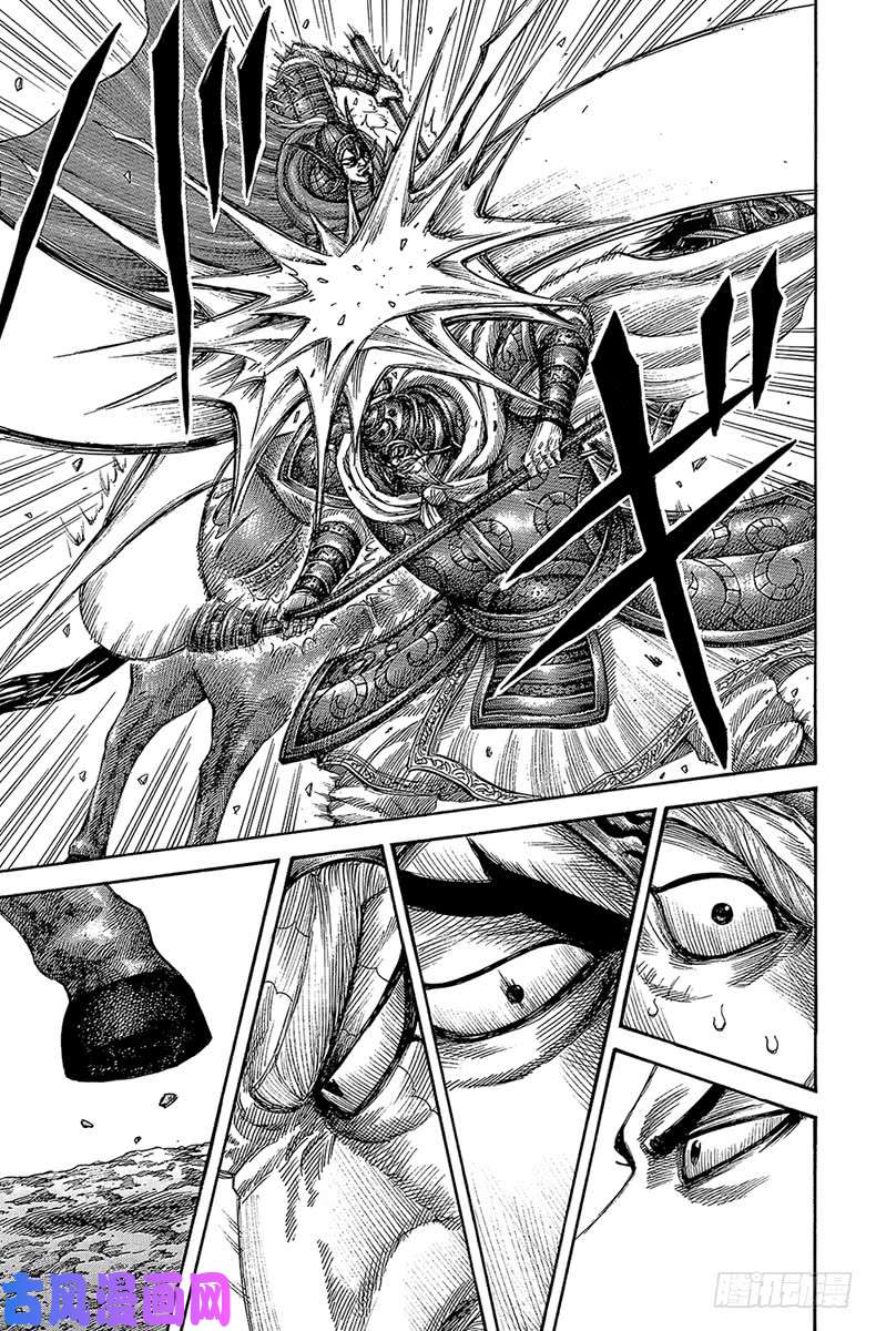 王者天下第526话 枪与铁锤