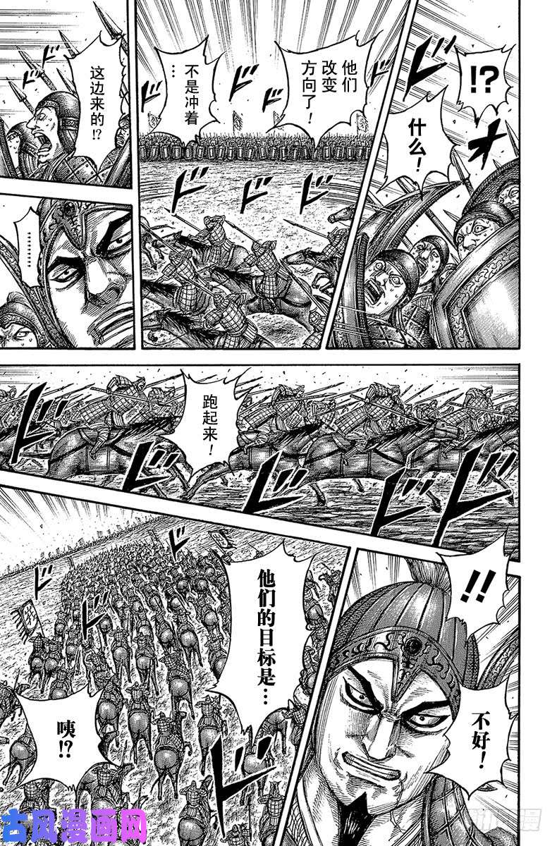 王者天下第536话 第二个初日