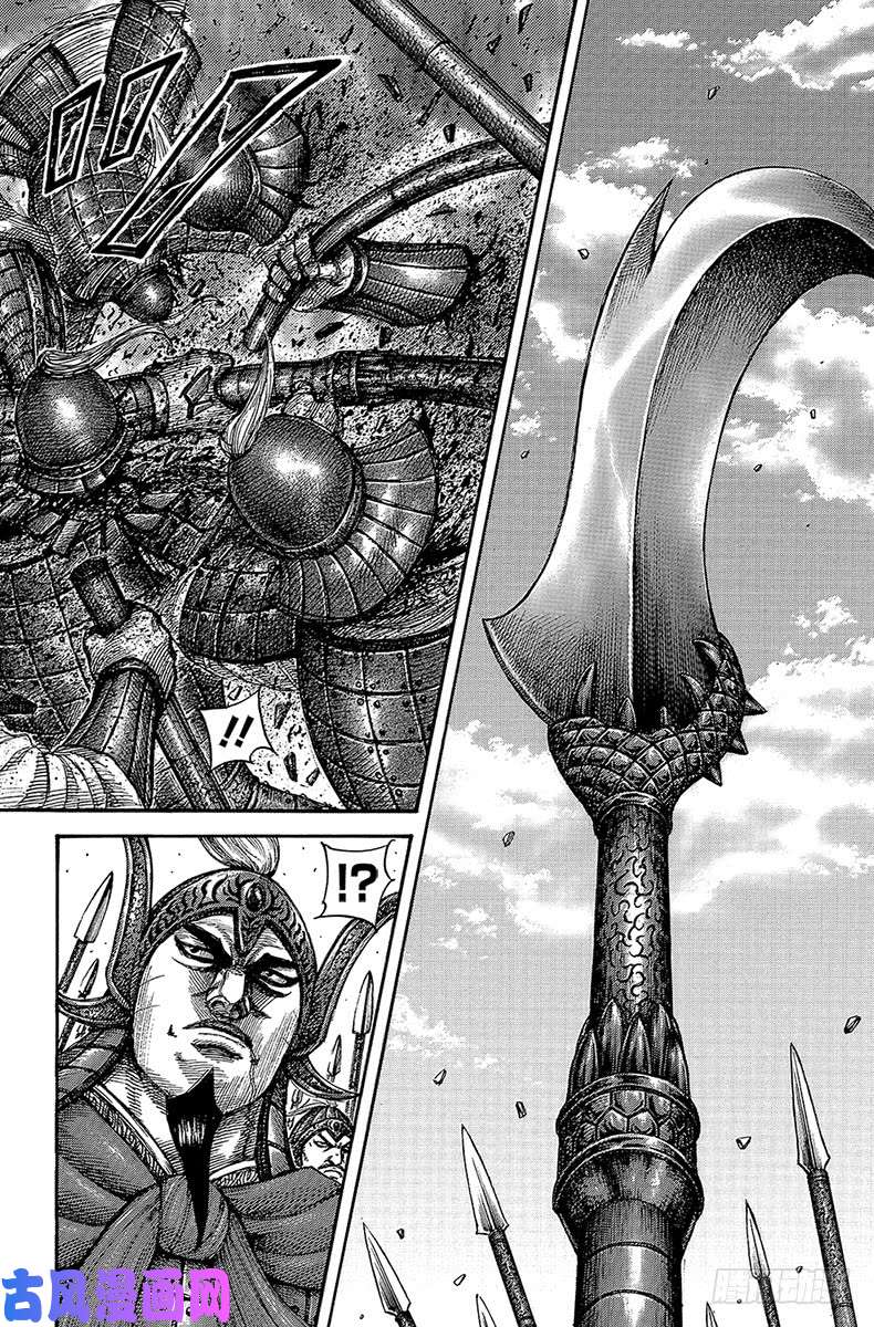 王者天下第541话 预言之地