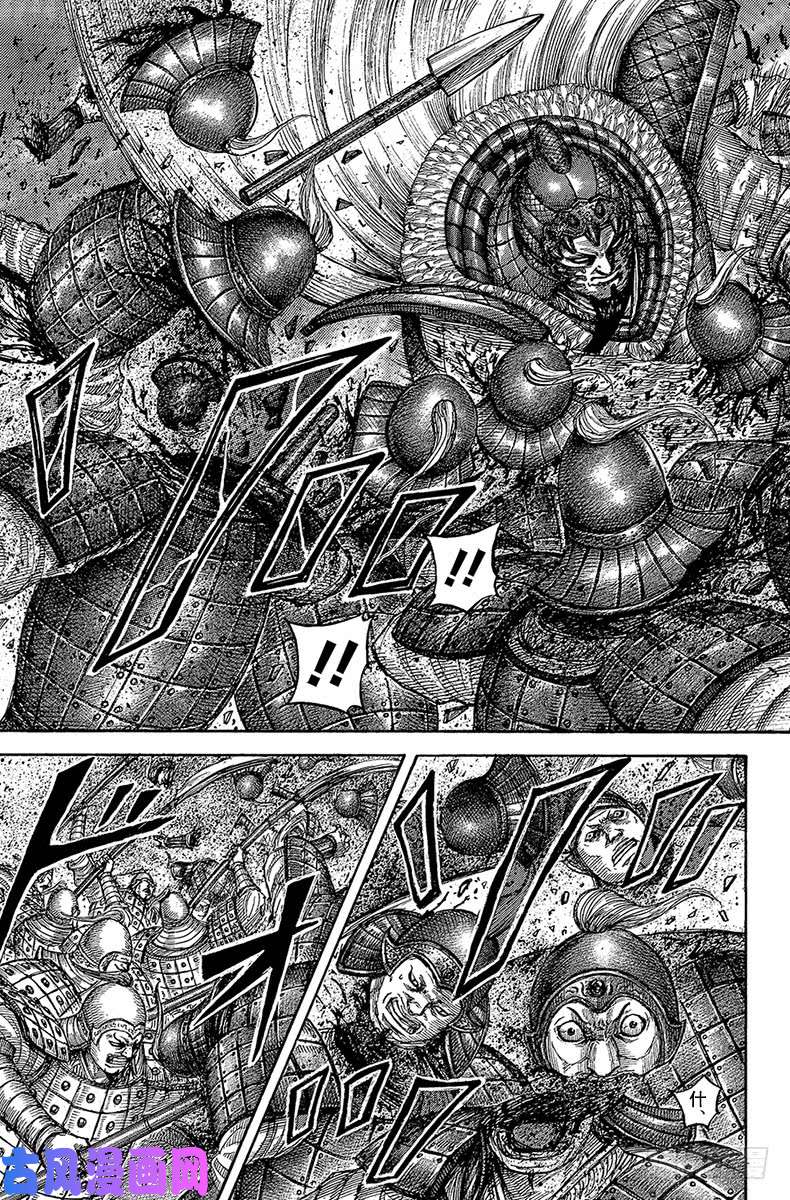 王者天下第541话 预言之地