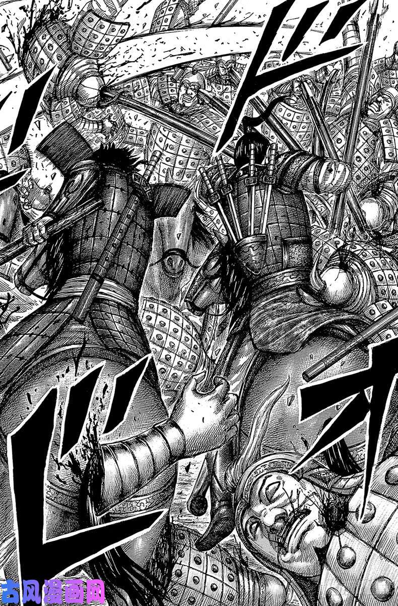 王者天下第543话 前往主战场