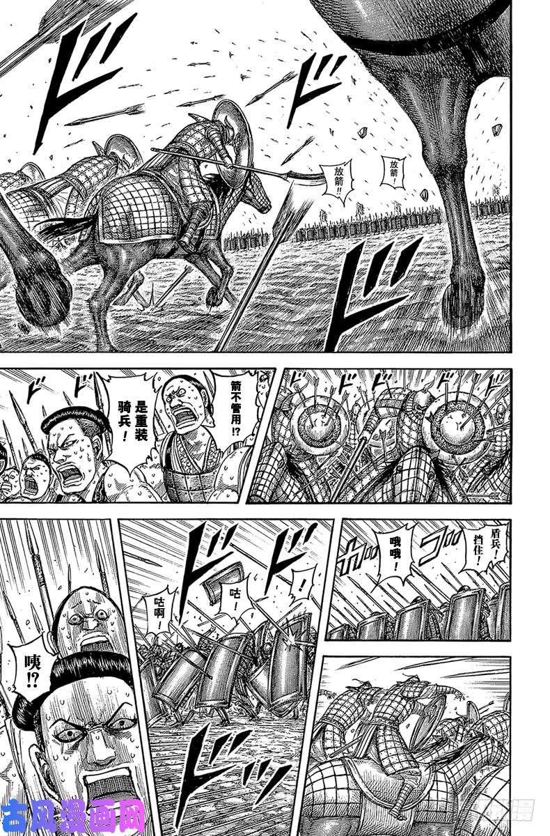 王者天下第544话 新人战