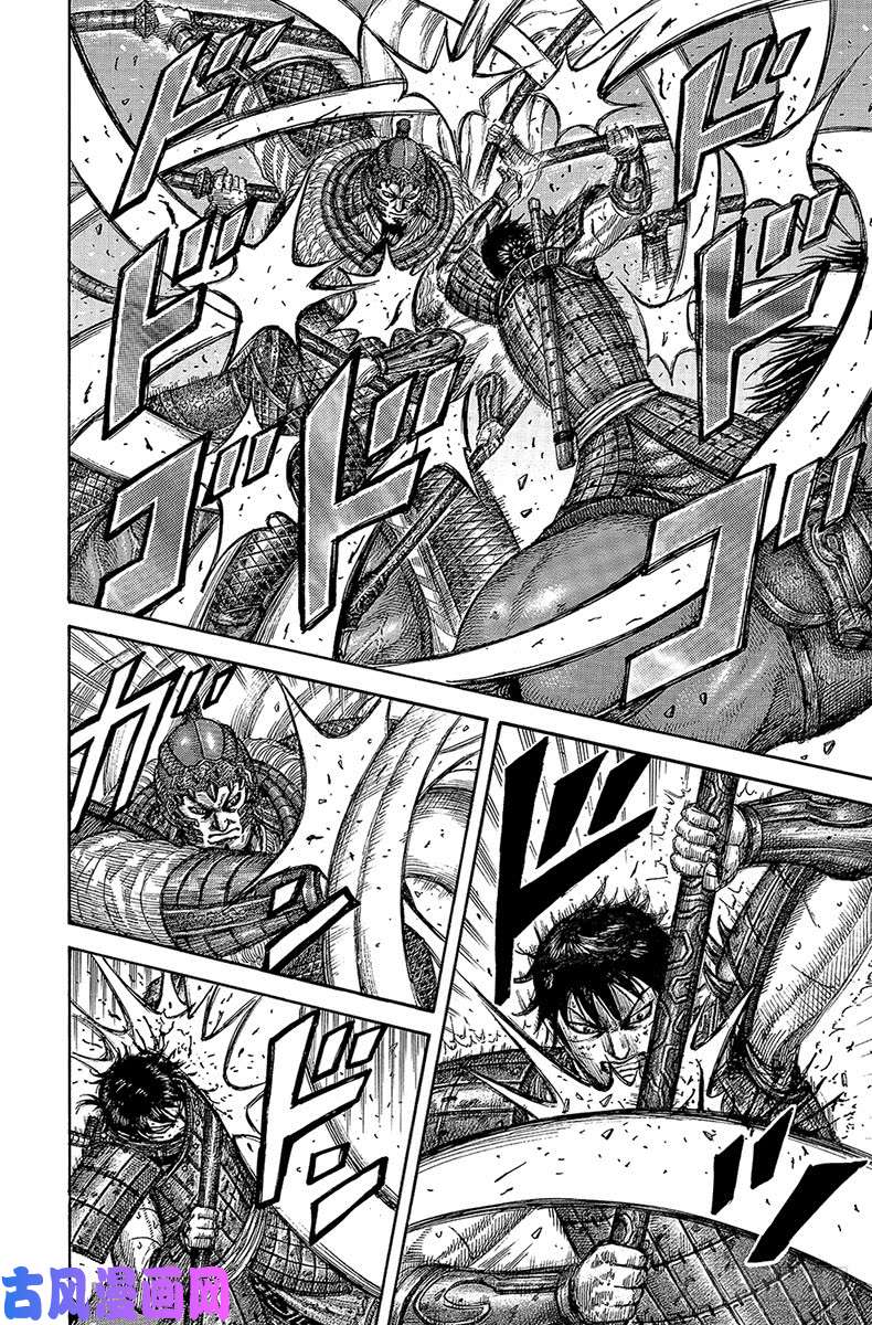 王者天下第547话 长矛的叹息