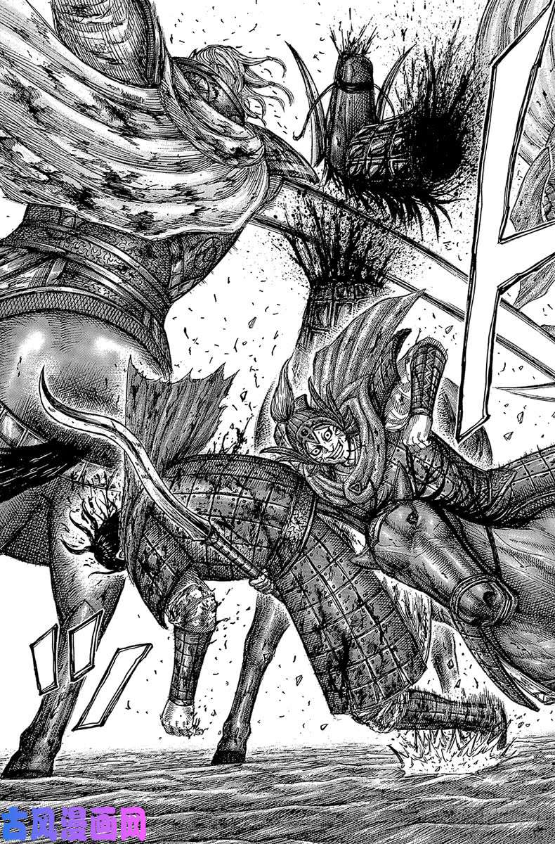 王者天下第559话 右翼的动向