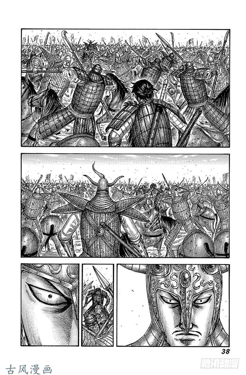 王者天下第560话 信的时机