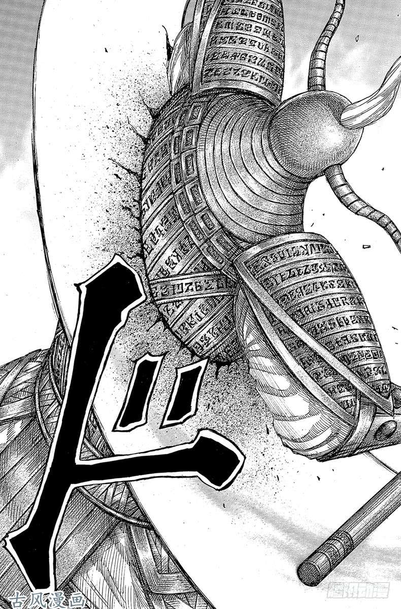 王者天下第560话 信的时机