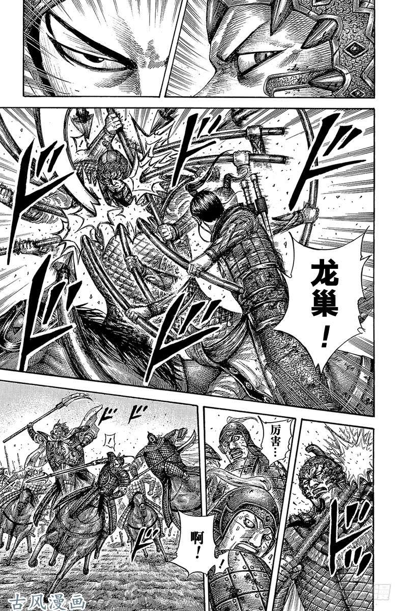 王者天下第560话 信的时机