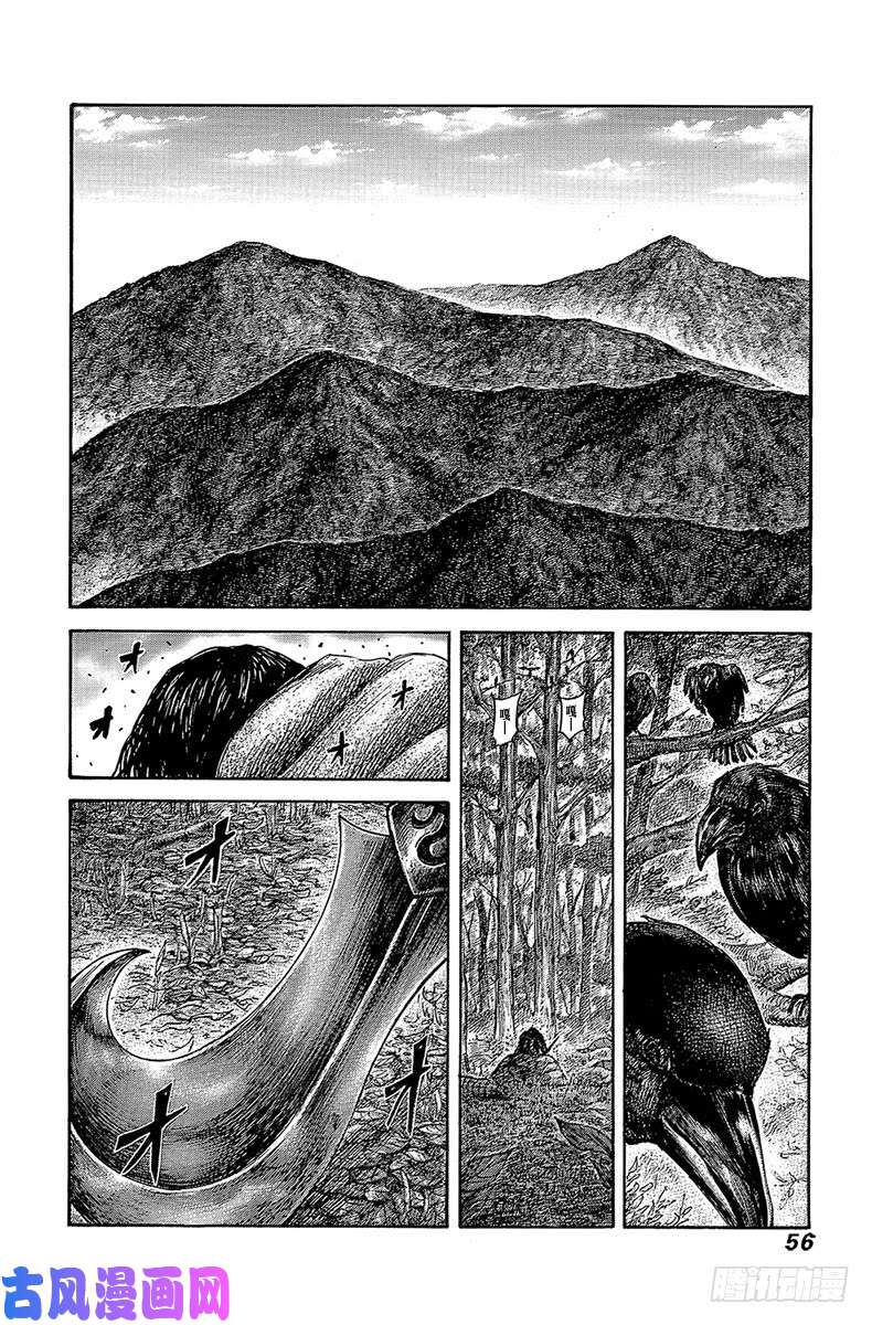 王者天下第561话 一刀的冲击