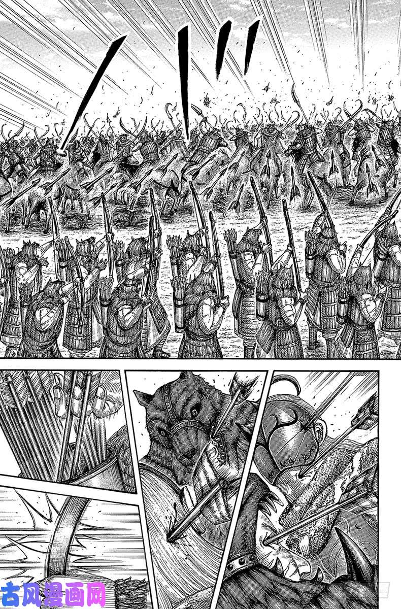 王者天下第562话 骁将