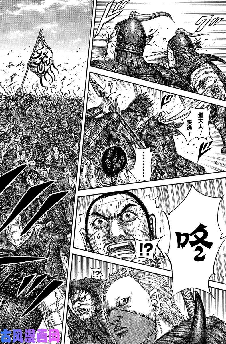 王者天下第562话 骁将