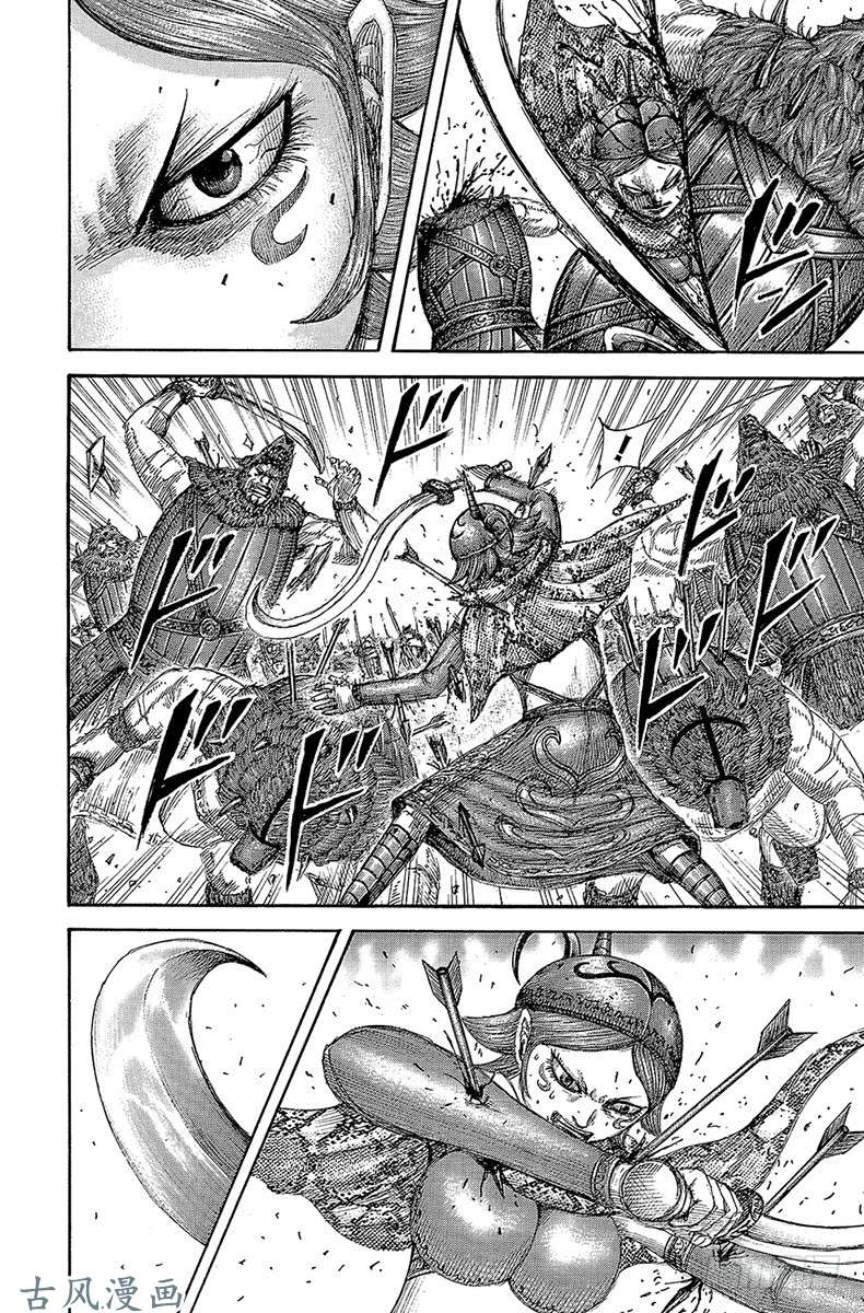 王者天下第564话 落日