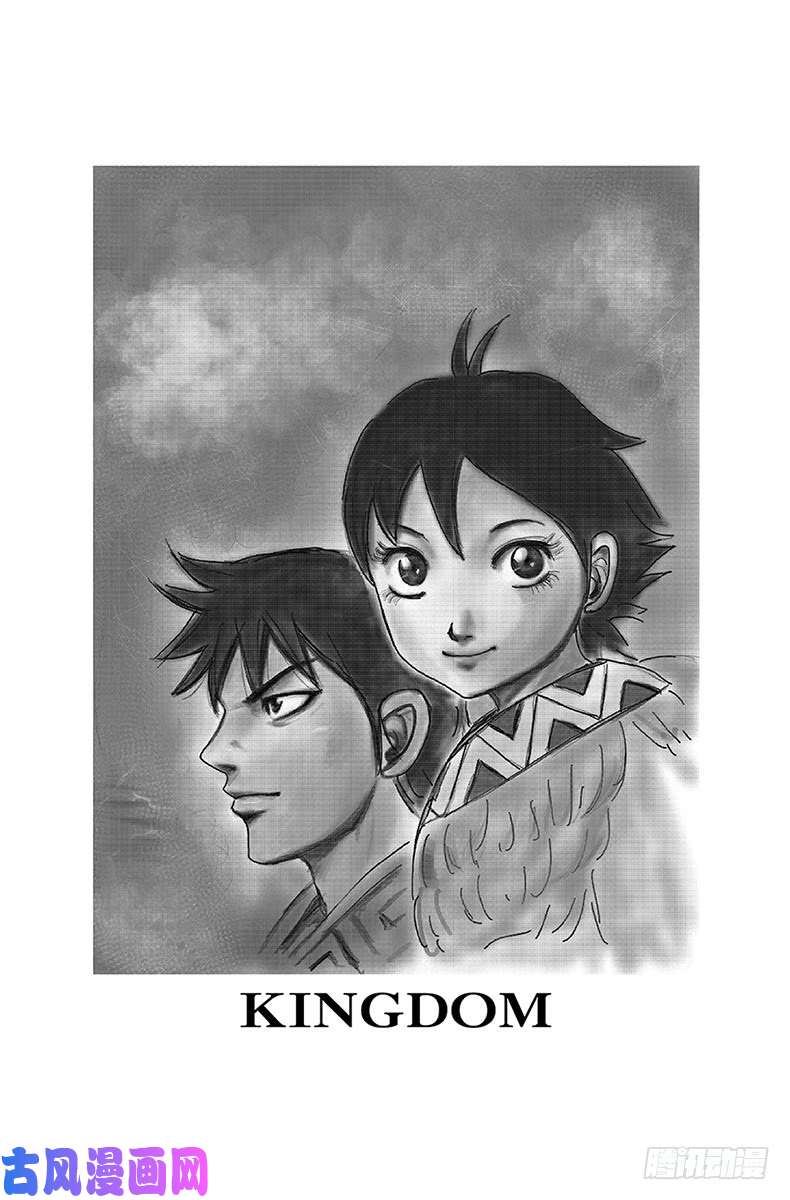 王者天下第566话 端和的选择