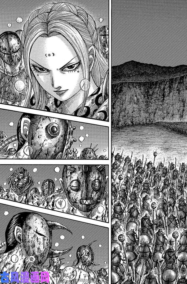 王者天下第567话 明日的太阳