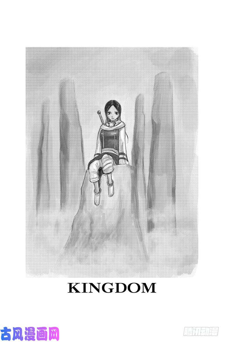 王者天下第567话 明日的太阳