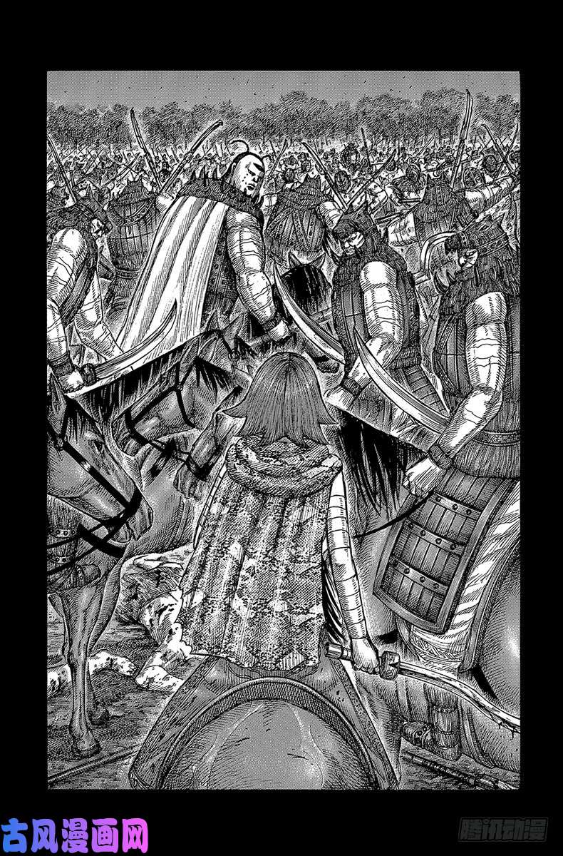 王者天下第572话 卡塔利之仇