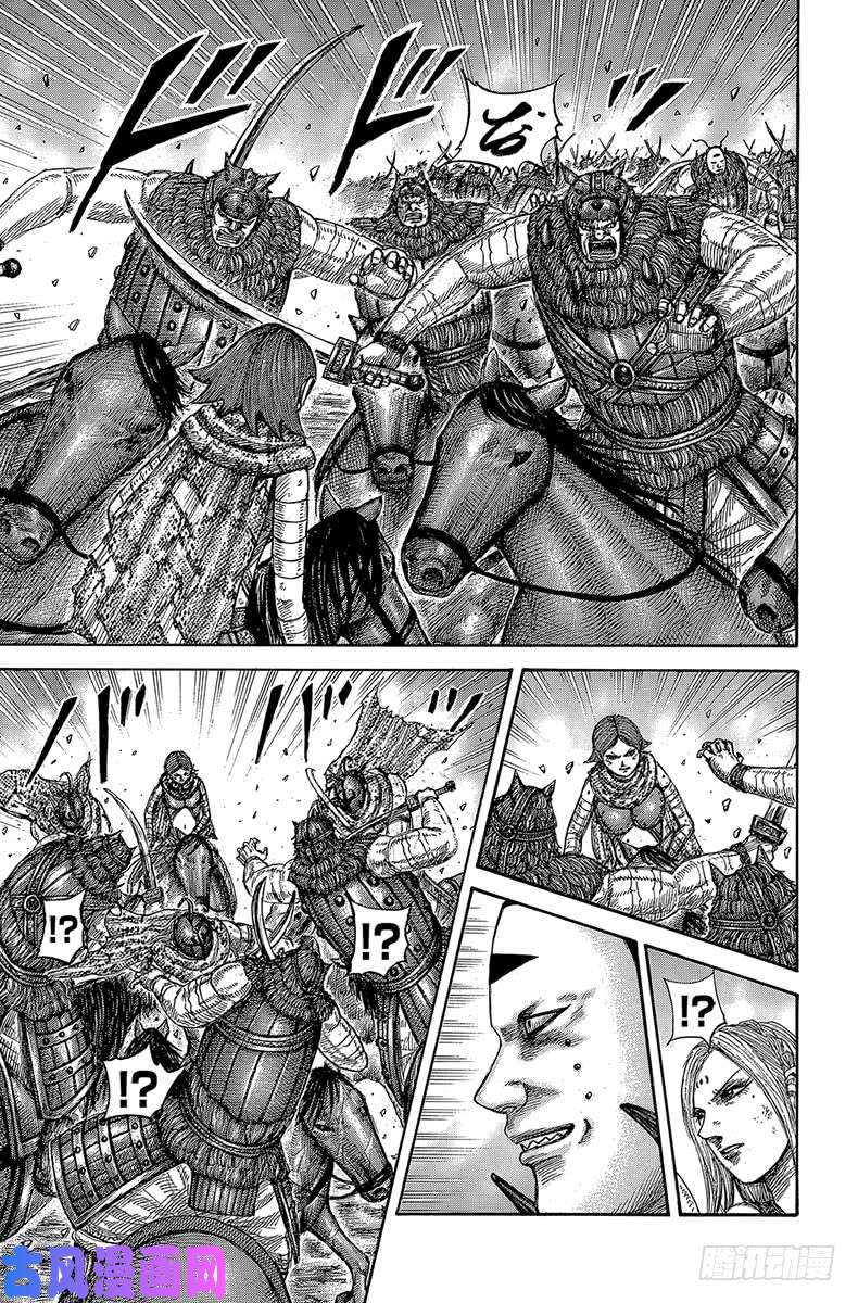 王者天下第572话 卡塔利之仇