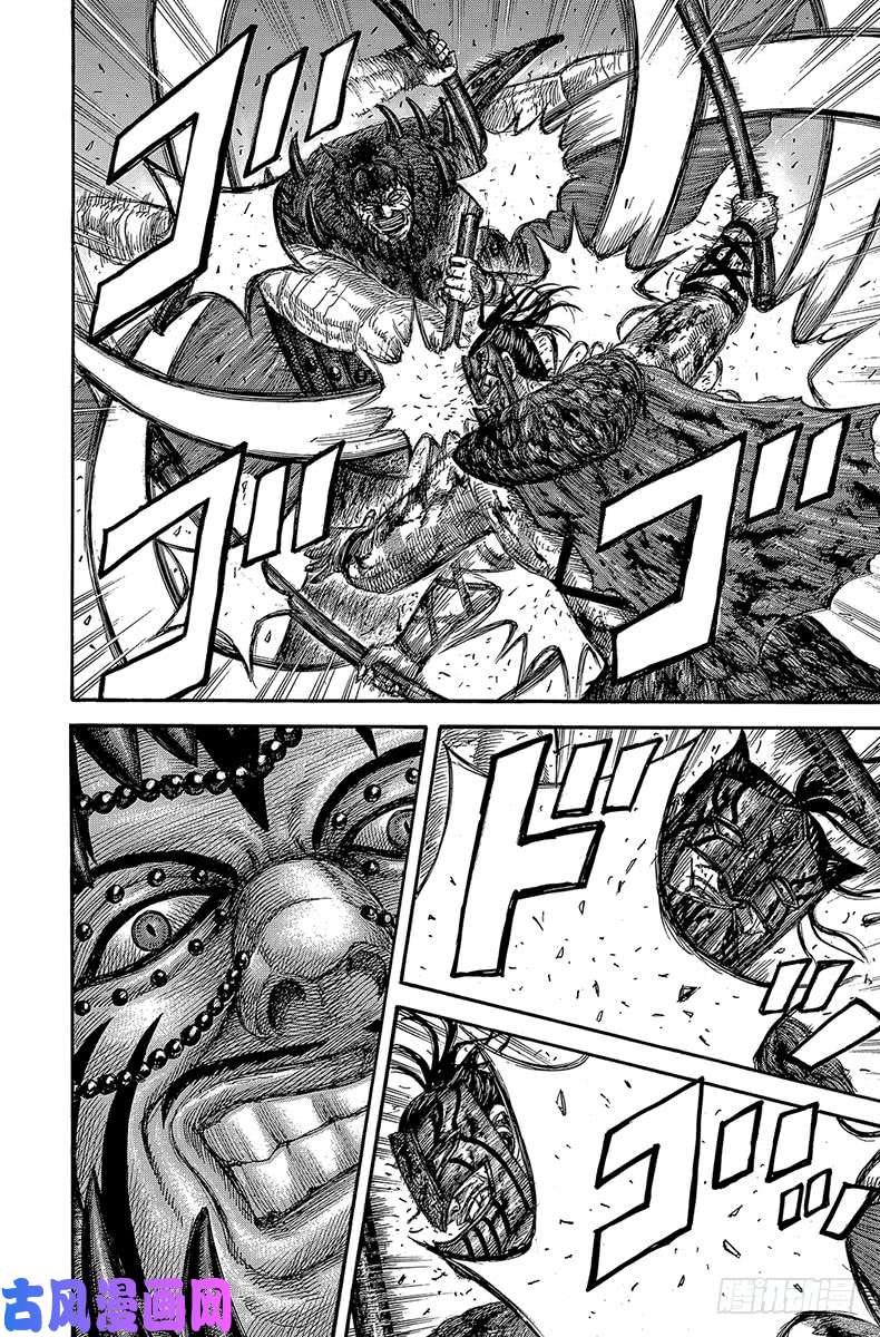 王者天下第572话 卡塔利之仇