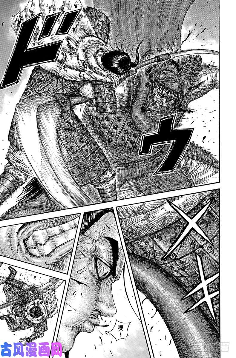 王者天下第573话 前进的人