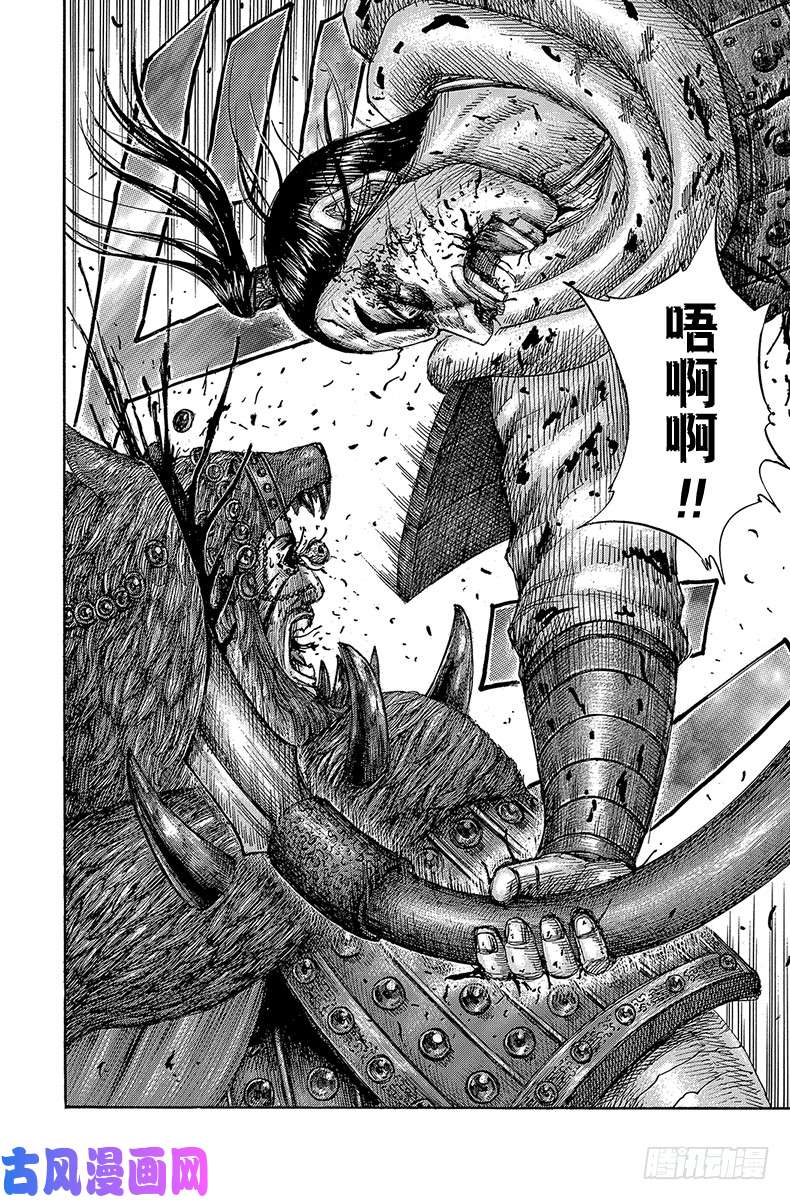 王者天下第573话 前进的人