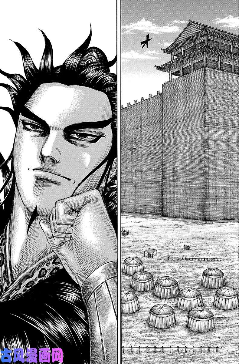 王者天下第575话 没有收到指令