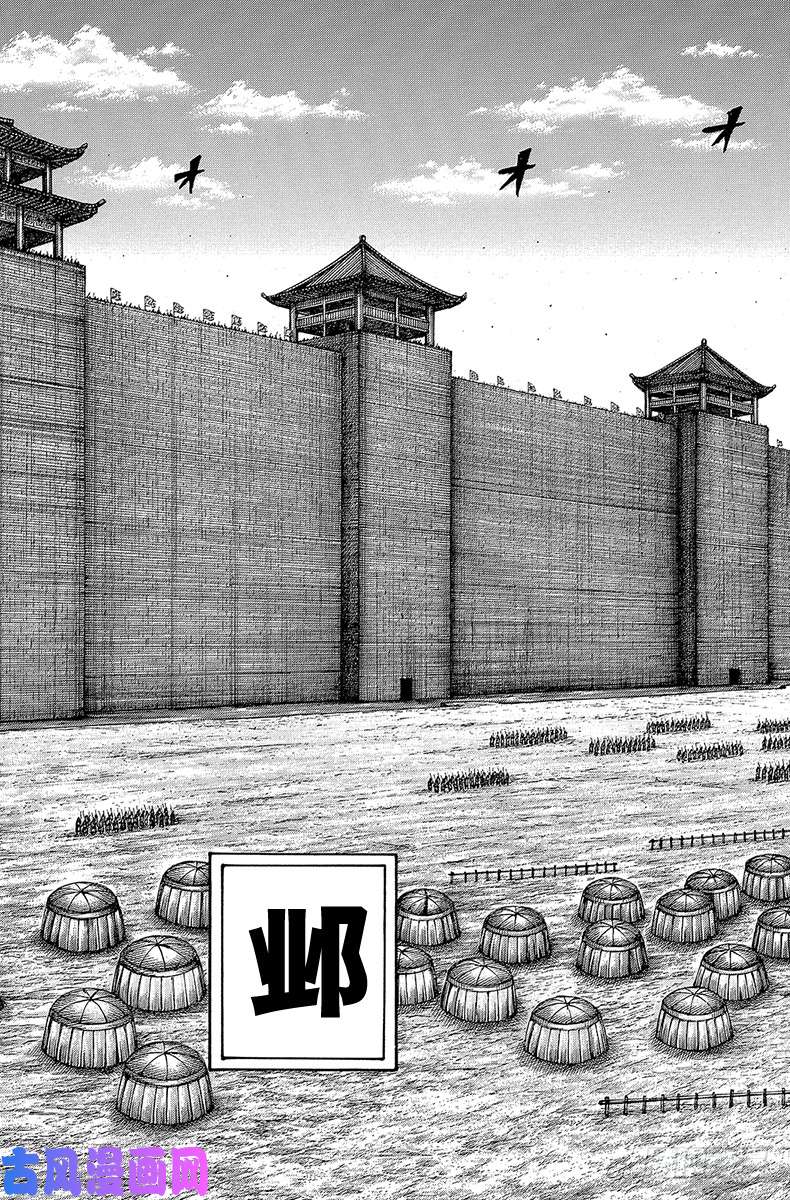 王者天下第575话 没有收到指令