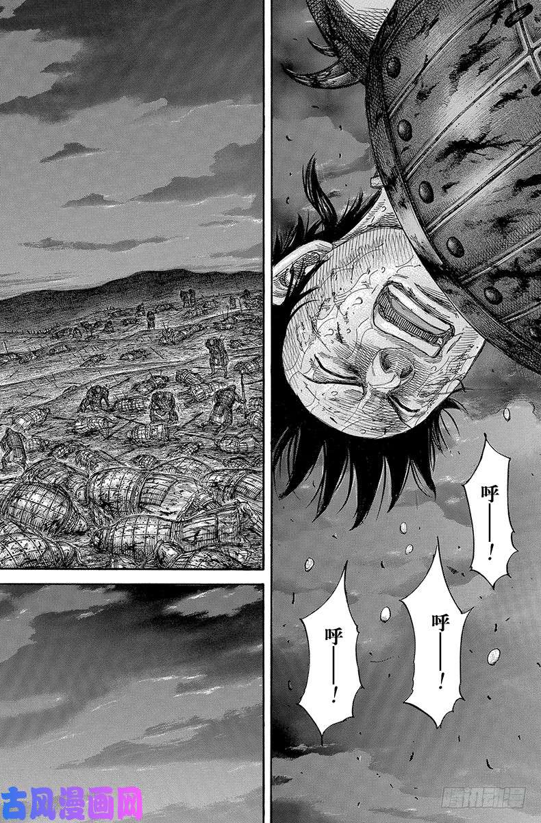 王者天下第576话 王翦的命令