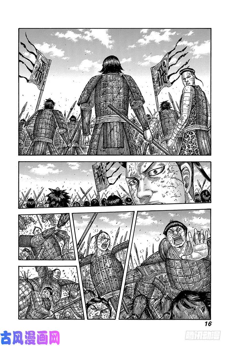 王者天下第581话 看到的景色