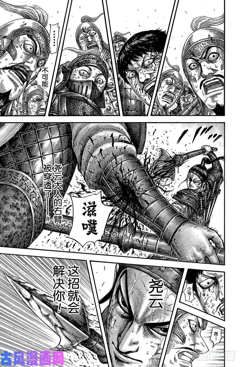 王者天下第586话 两刺的胜负