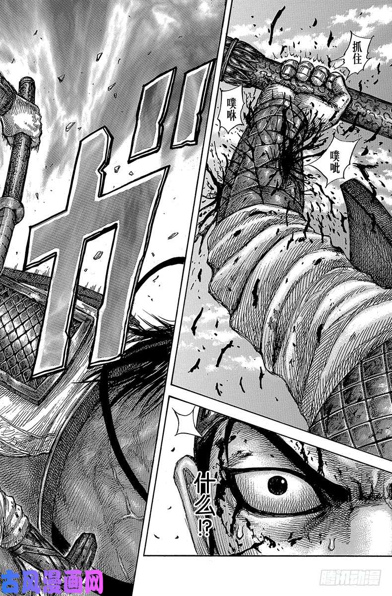 王者天下第586话 两刺的胜负