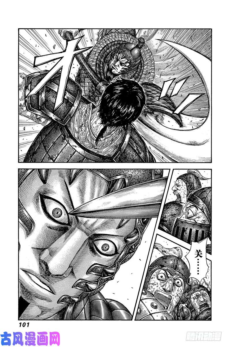 王者天下第586话 两刺的胜负