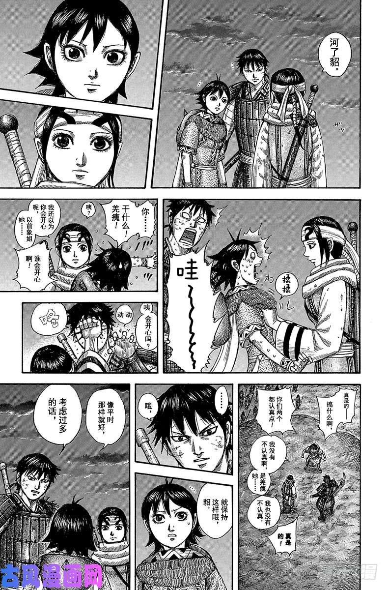 王者天下第589话 夜间的变故