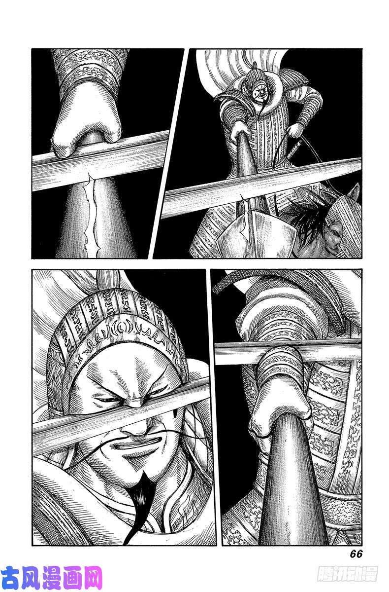 王者天下第595话 最强的队伍