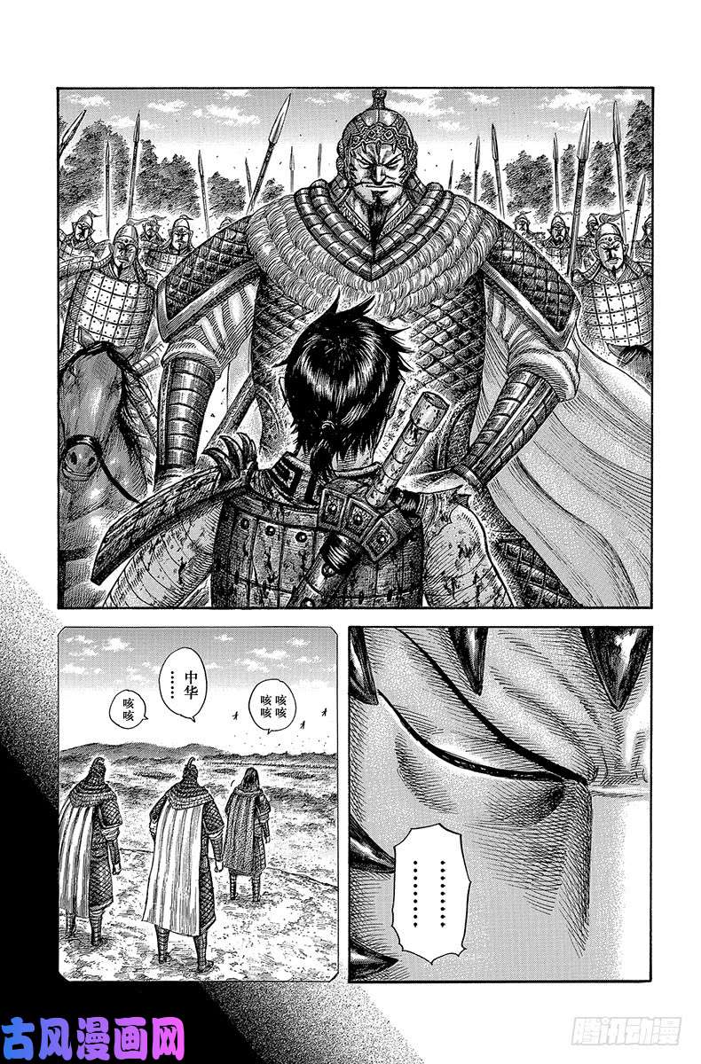 王者天下第597话 祈祷武运昌隆