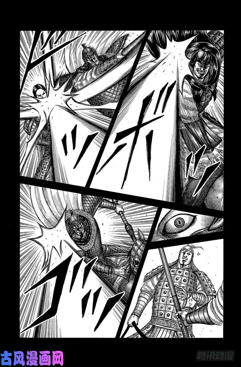 王者天下第597话 祈祷武运昌隆