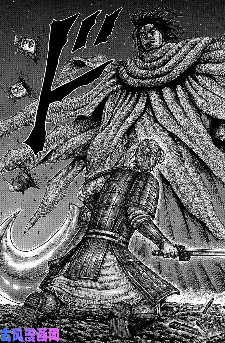 王者天下第599话 右翼的风向