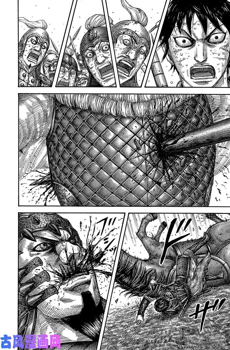 王者天下第610话 蔺相如的忠告