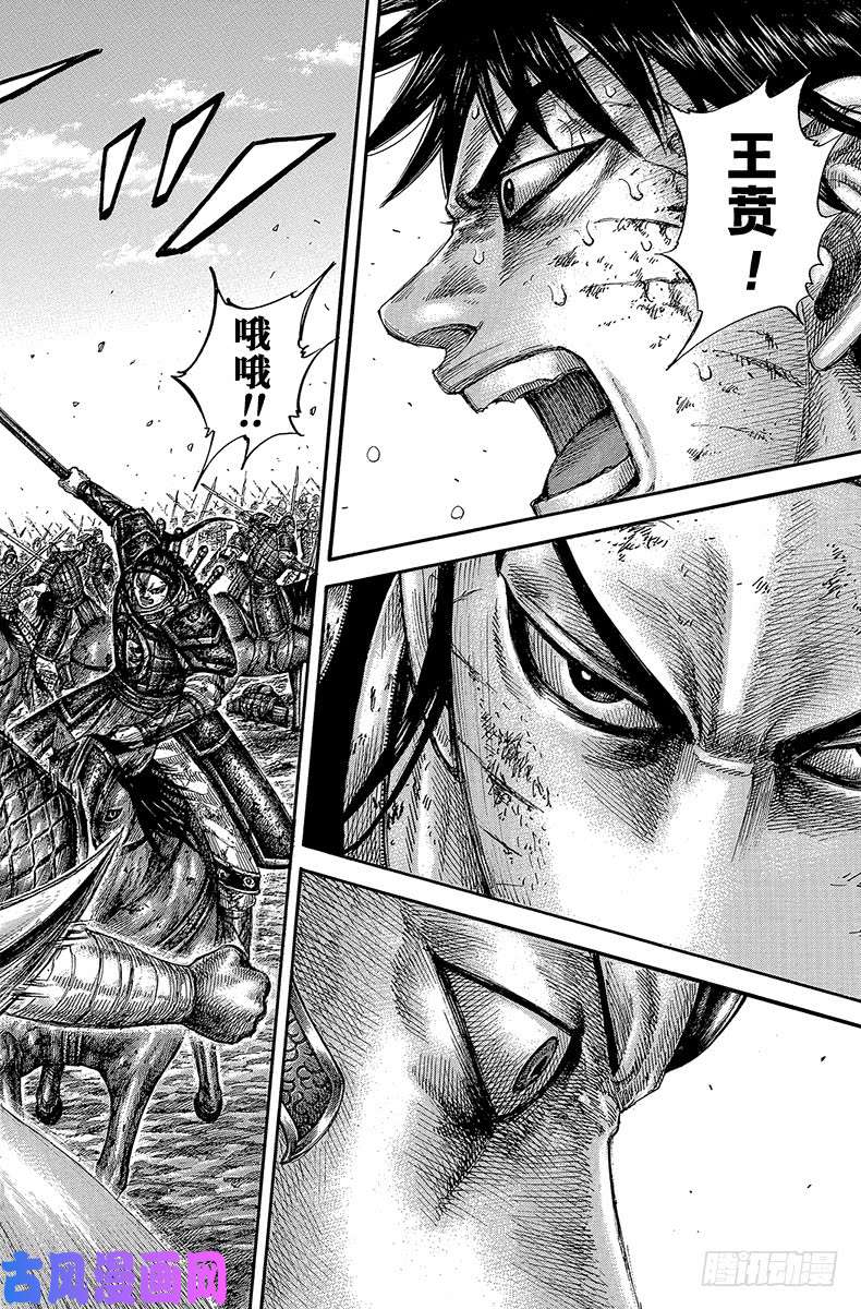 王者天下第610话 蔺相如的忠告