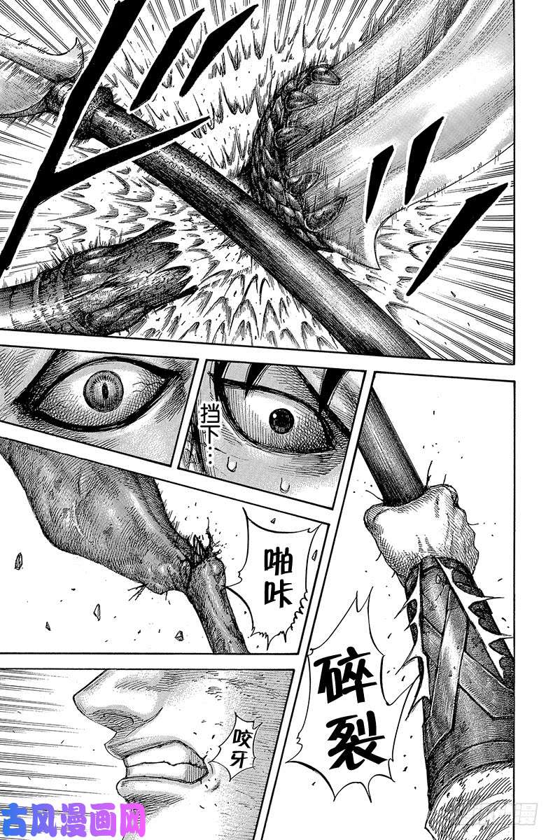 王者天下第610话 蔺相如的忠告