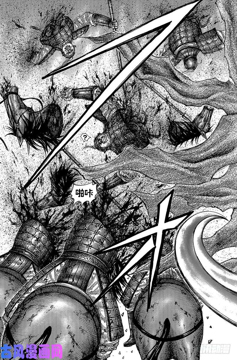 王者天下第612话 持有答案的人