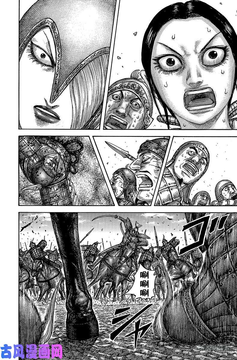 王者天下第612话 持有答案的人