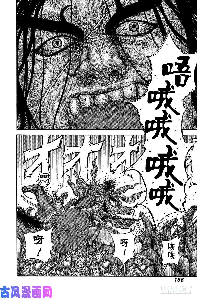 王者天下第612话 持有答案的人