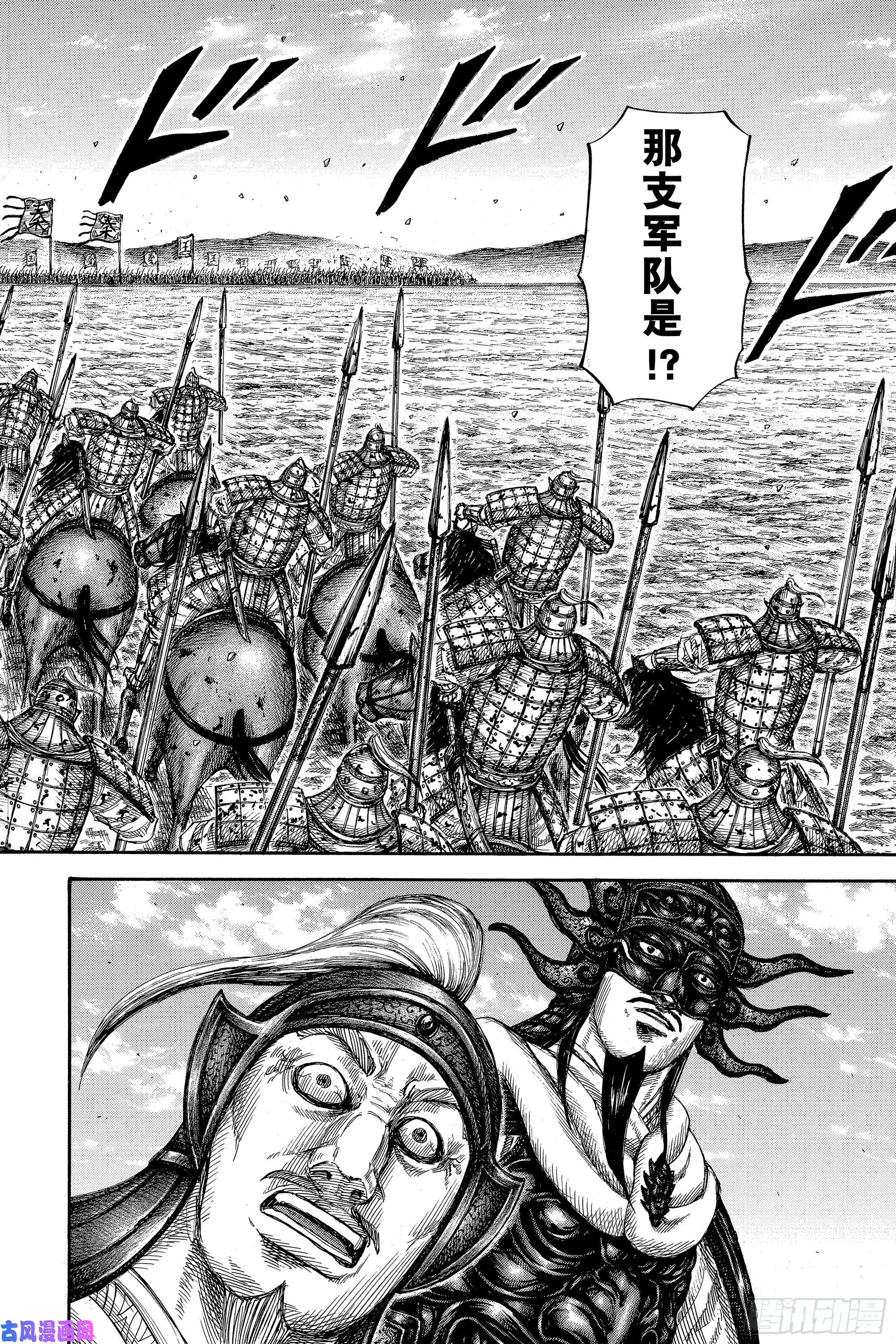 王者天下第614话 夹击战