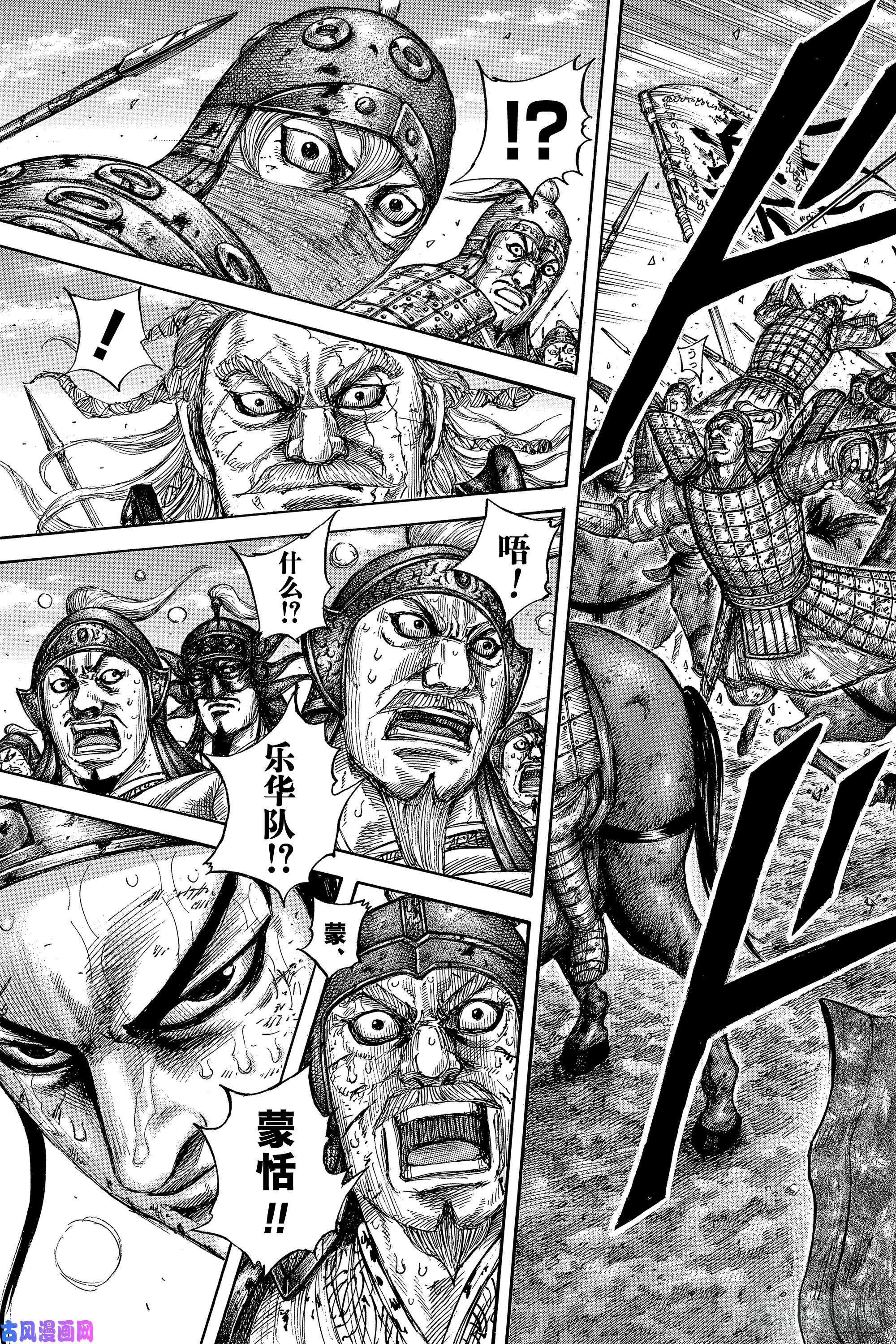 王者天下第616话 王翦的退路