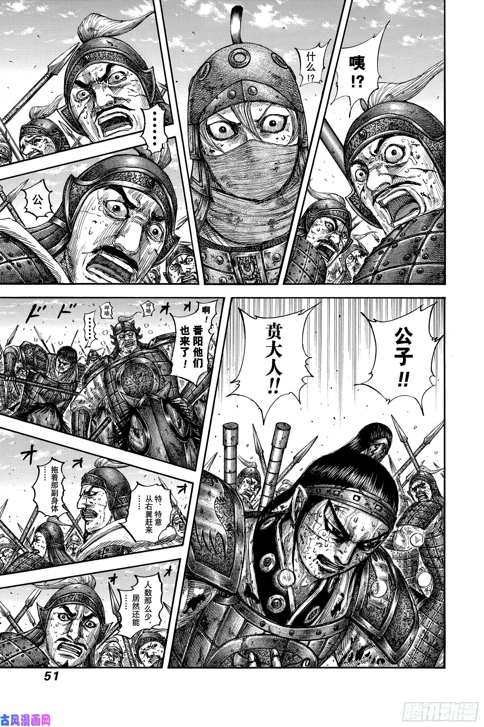 王者天下第616话 王翦的退路