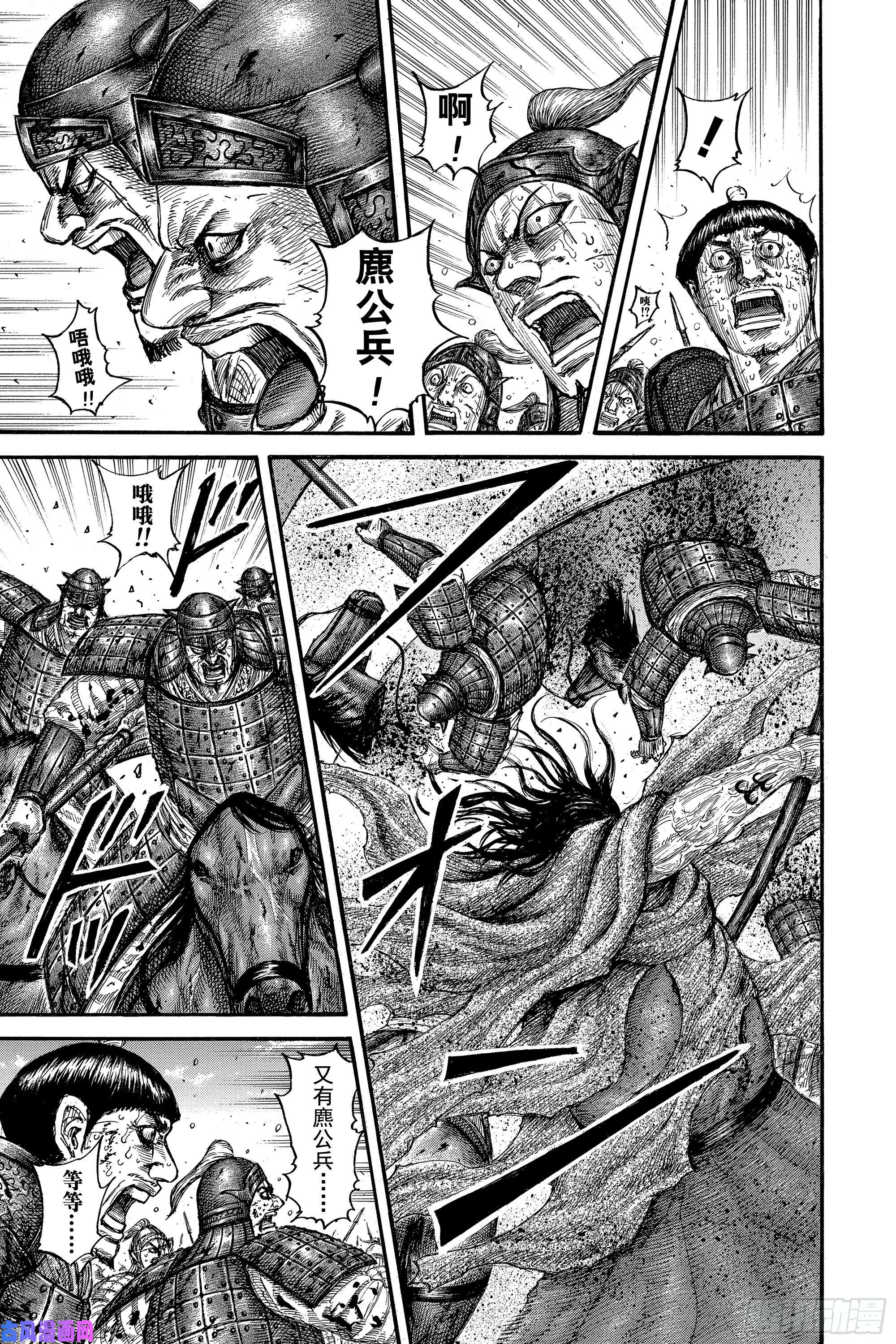 王者天下第620话 武神的咆哮