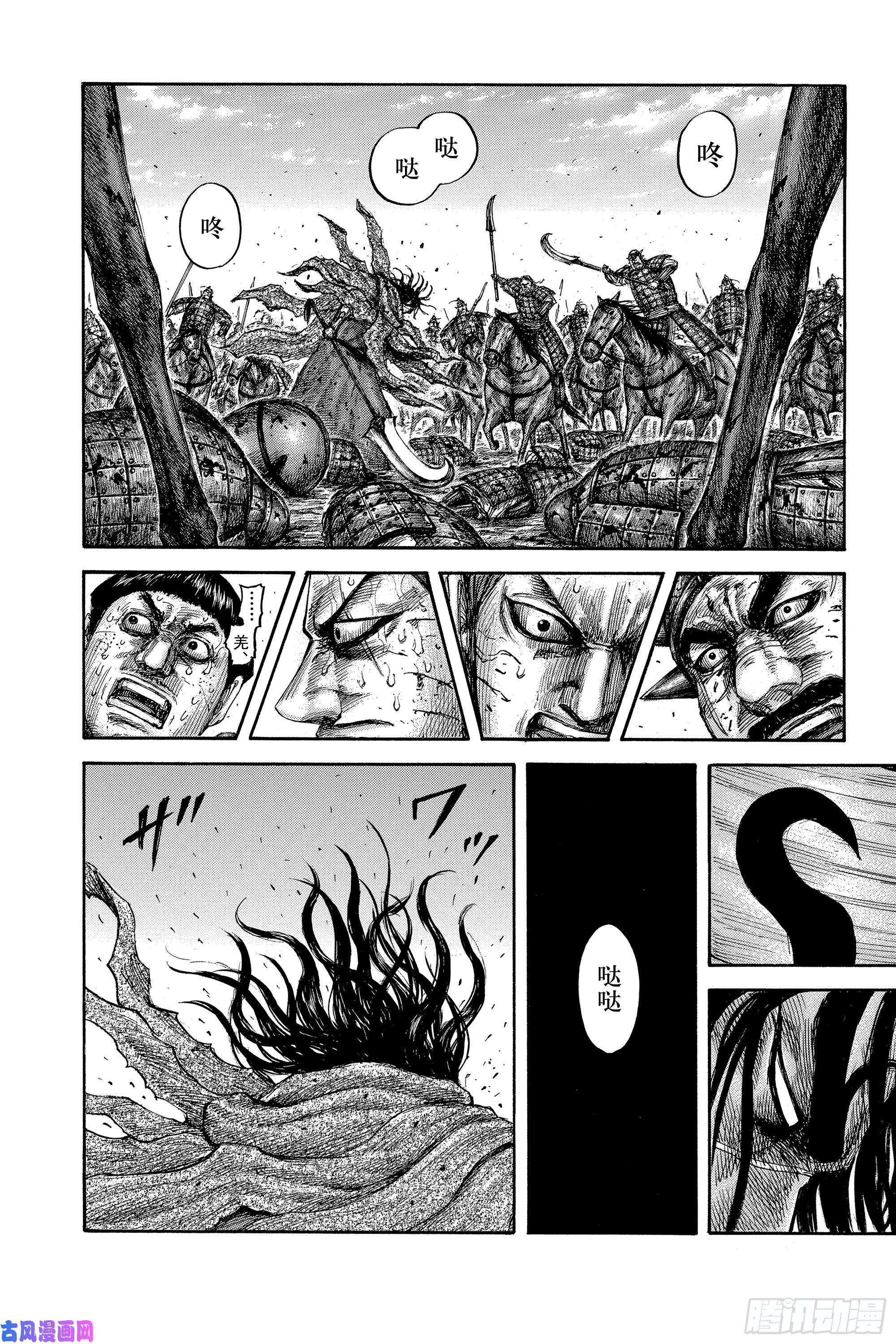 王者天下第620话 武神的咆哮