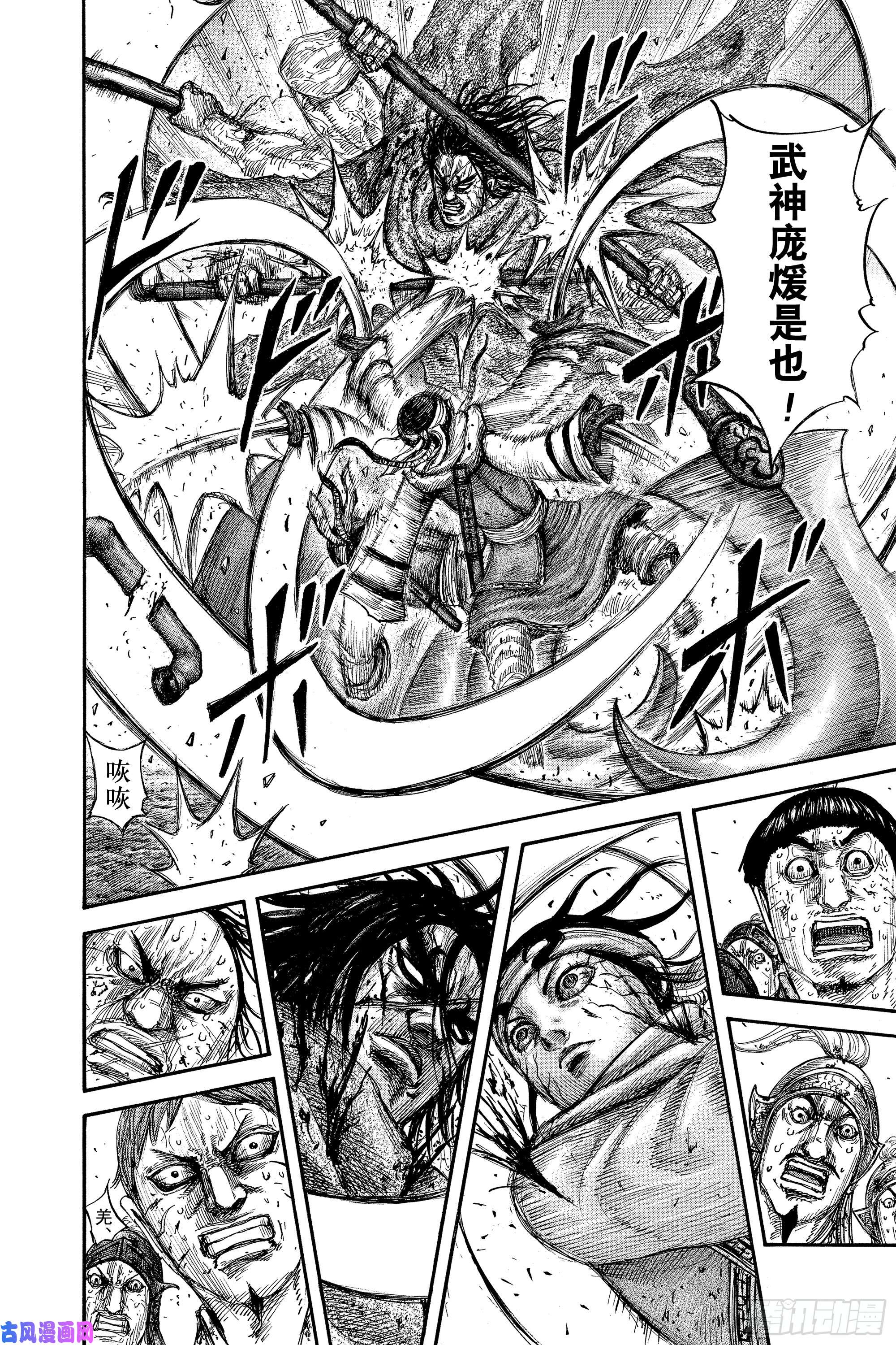 王者天下第621话 堕落者