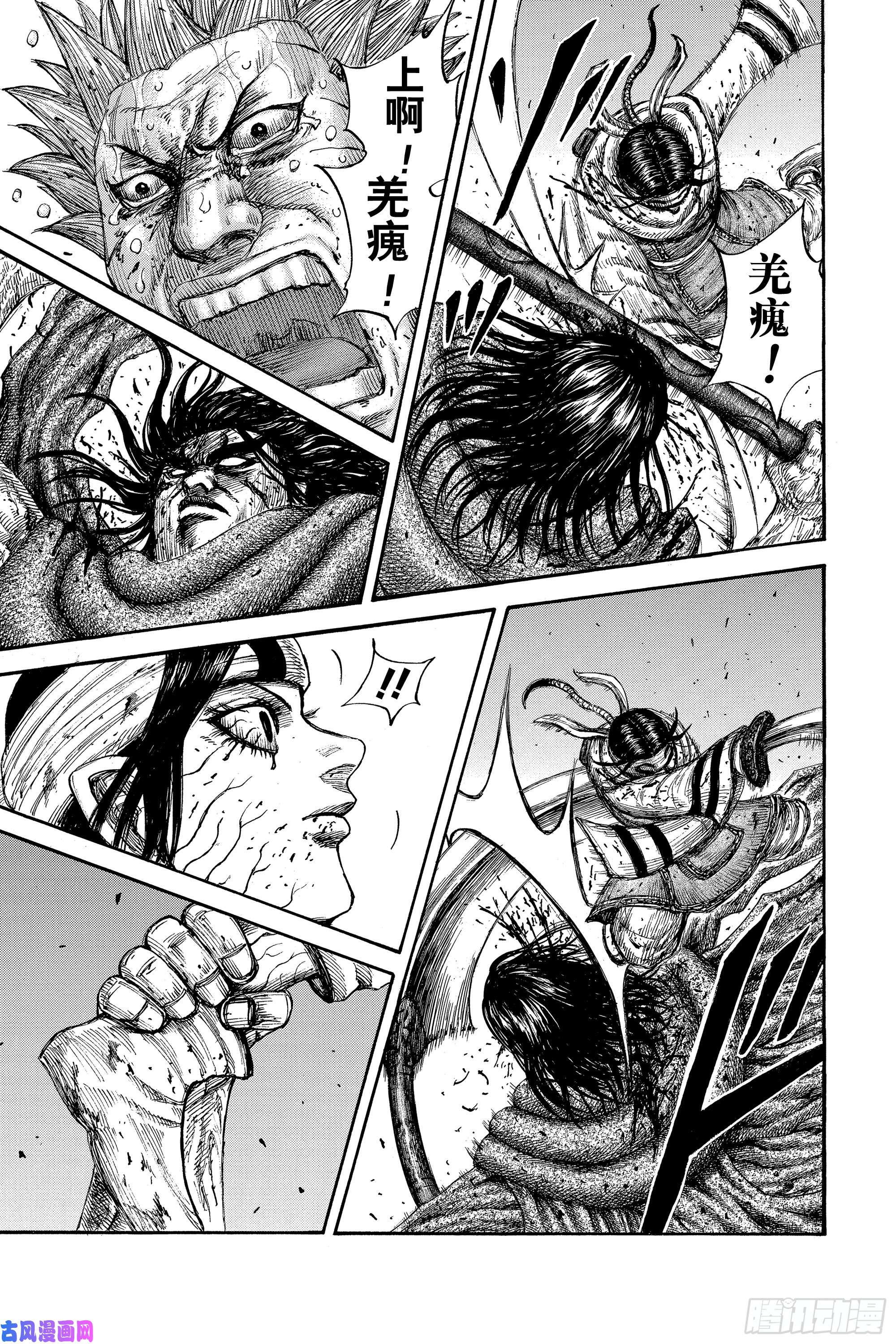 王者天下第621话 堕落者