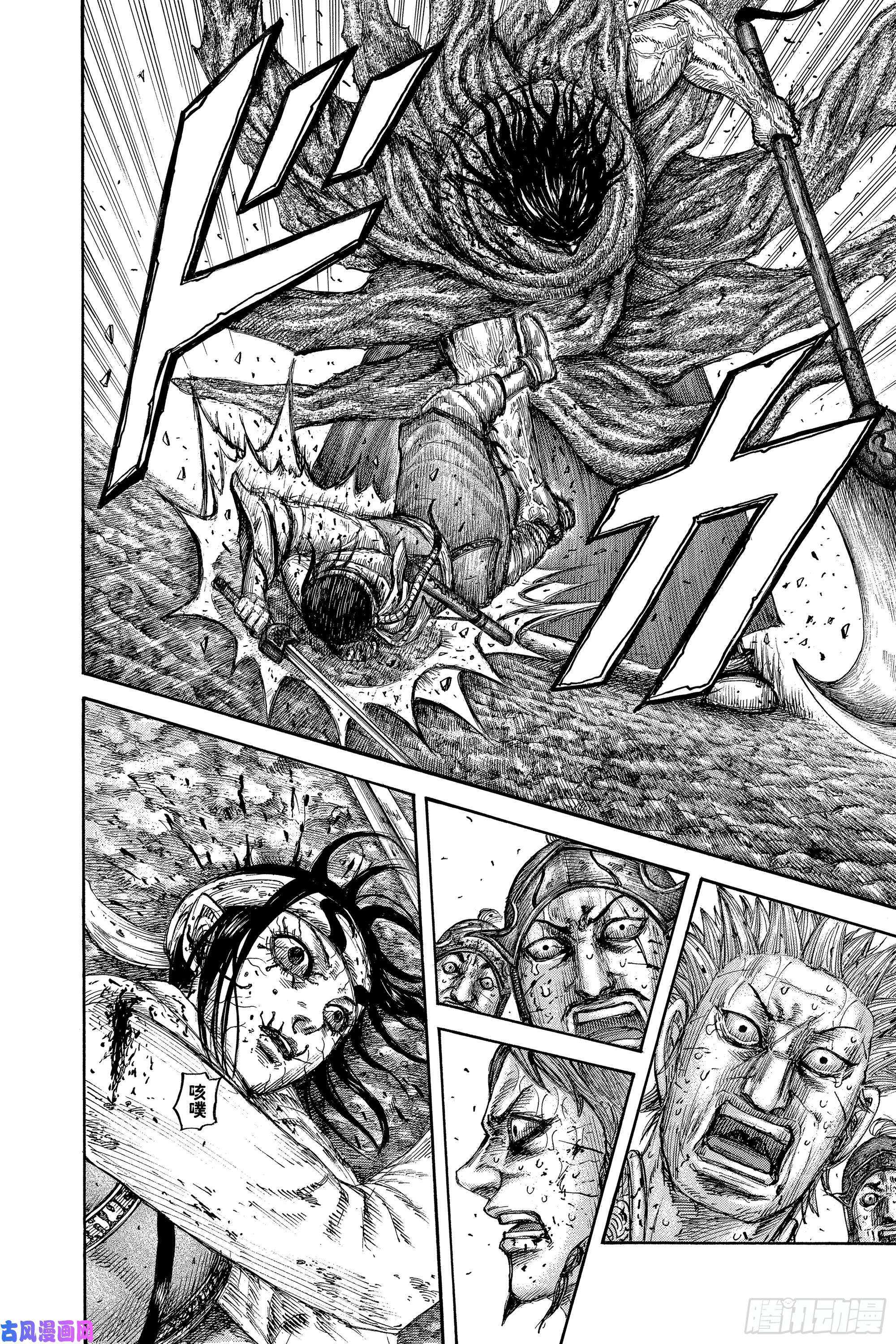 王者天下第621话 堕落者