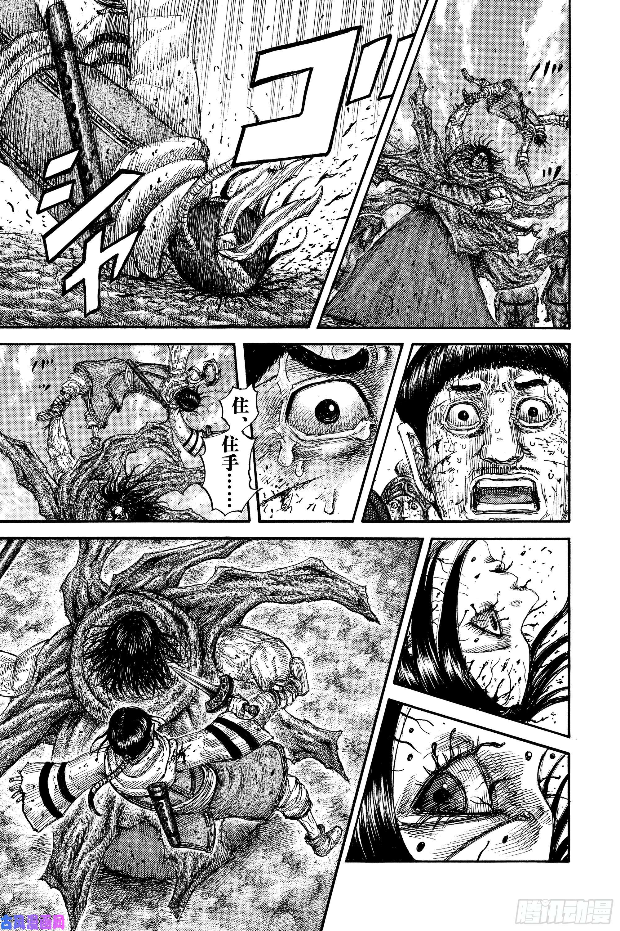 王者天下第621话 堕落者